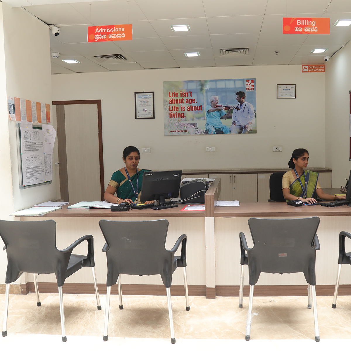 Outpatient Department Services image 2